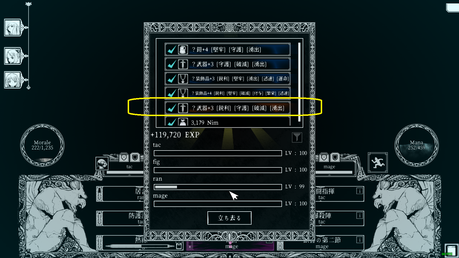 当たり！.png